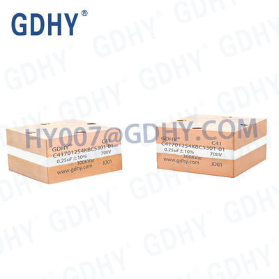 مكثفات GDHY C41-BC5 0.25UF/700VAR/300KVAR تشبه مكثفات الرنين عالية التردد ALCON FP-8-300-4H/CELEM CSP305B مكثفات عالية الجودة